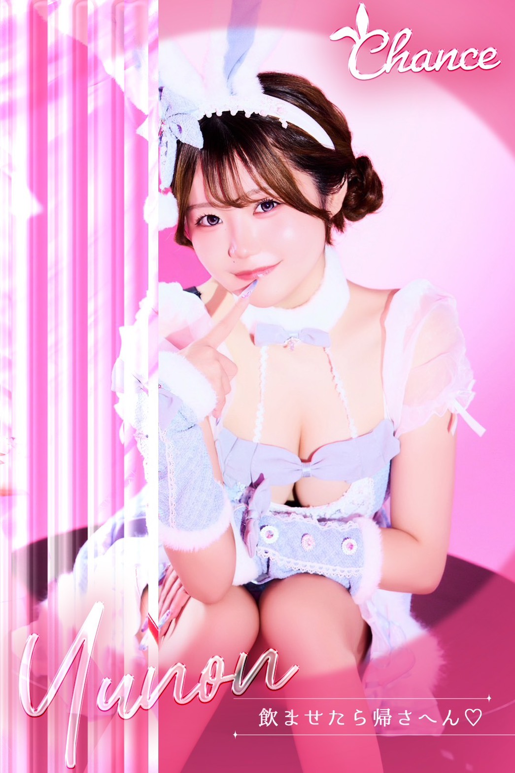 👯ゆのん👯1