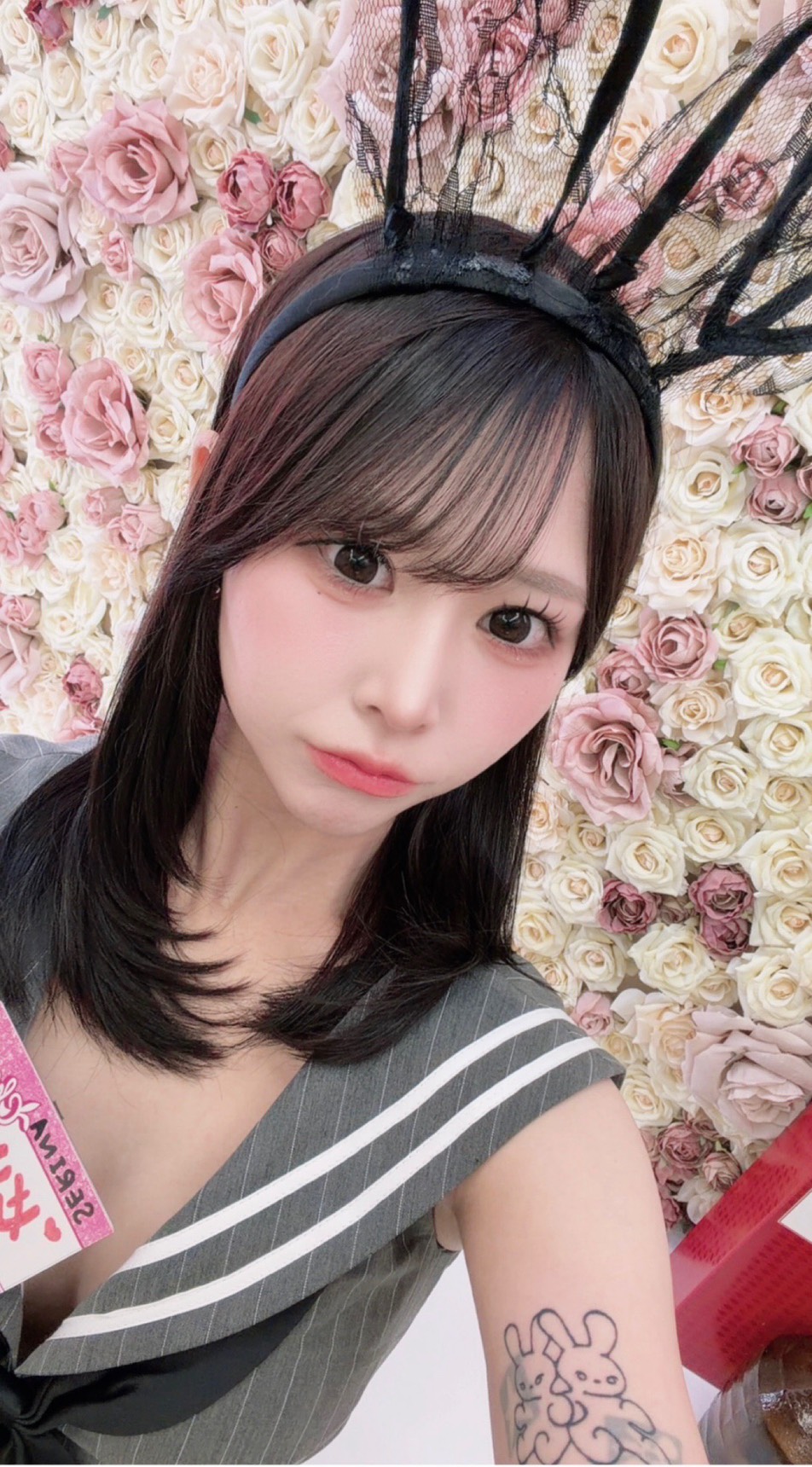 せりな