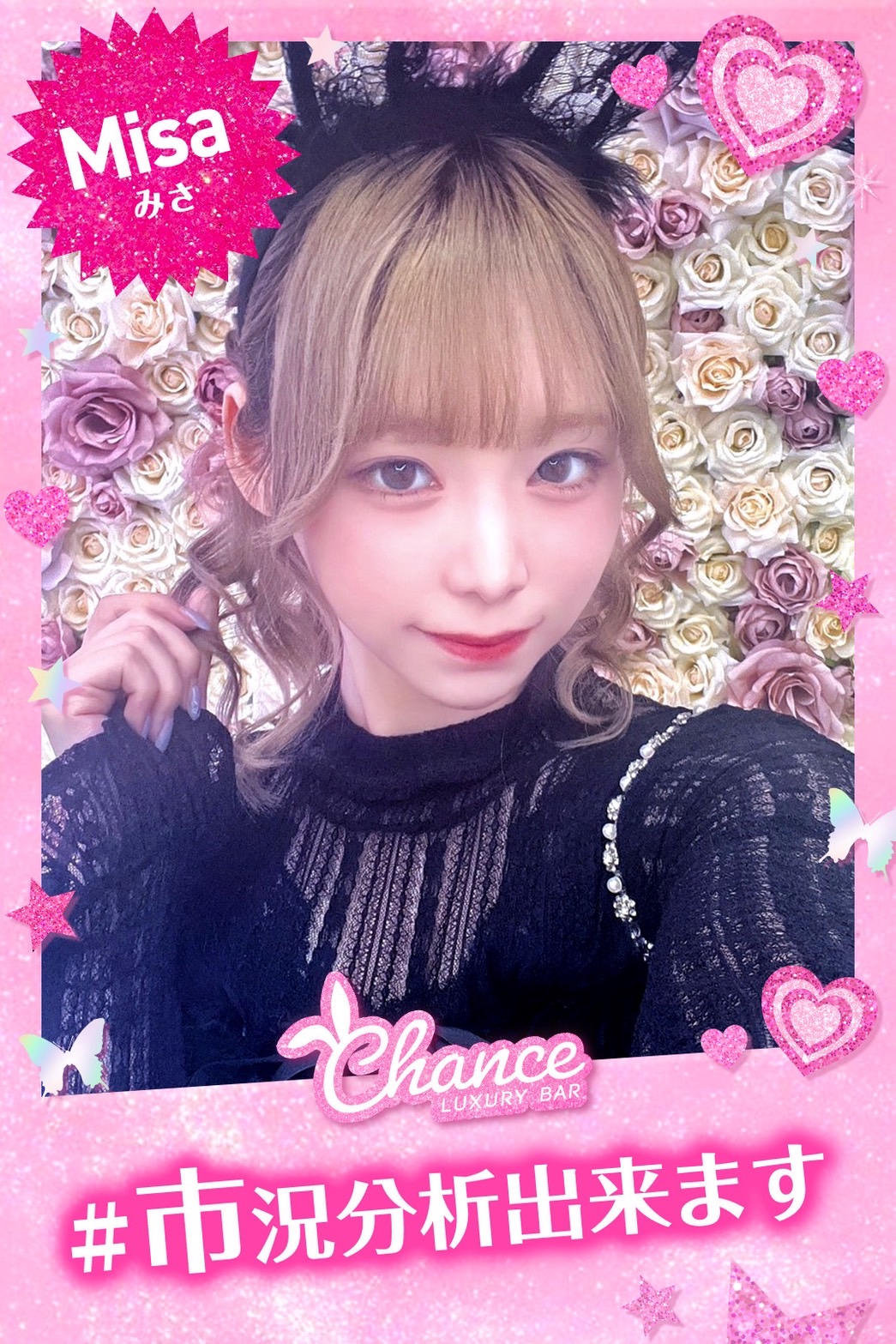 👯みさ👯16
