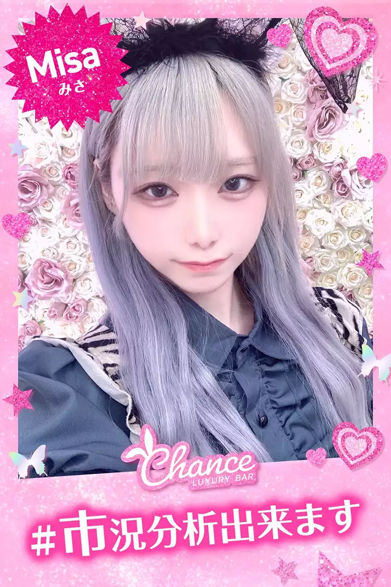 👯みさ👯15