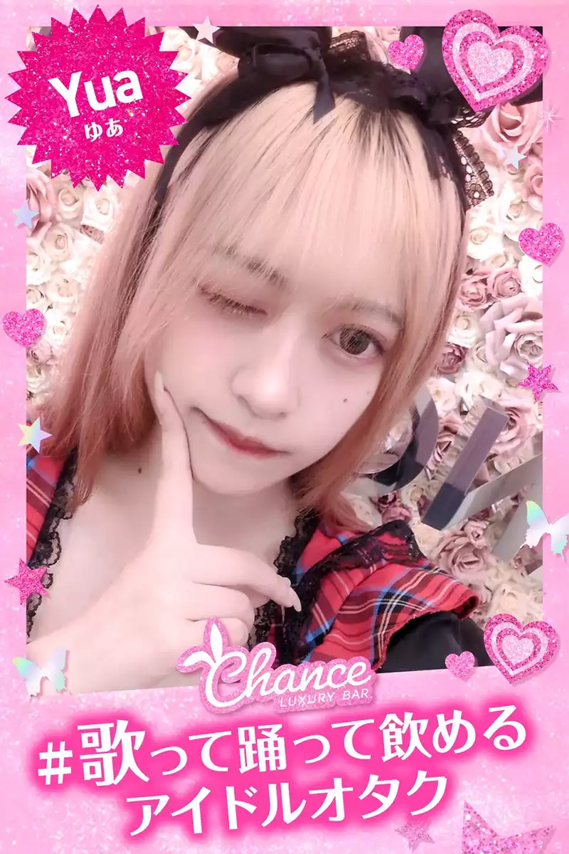 👯ゆあ👯2