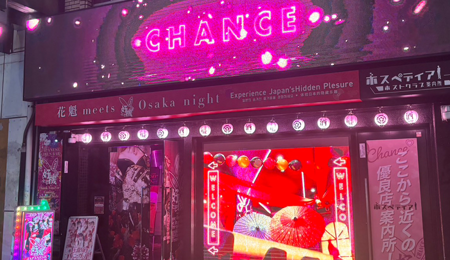 焼酎っておじさんの飲み物？そんなの古い！ミナミのバニーと学ぶ、最旬焼酎の楽しみ方！