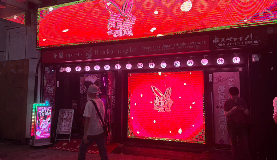 海外と日本のバーってこんなに違うの！？大阪ミナミのバニーが語るバー文化の面白い話！