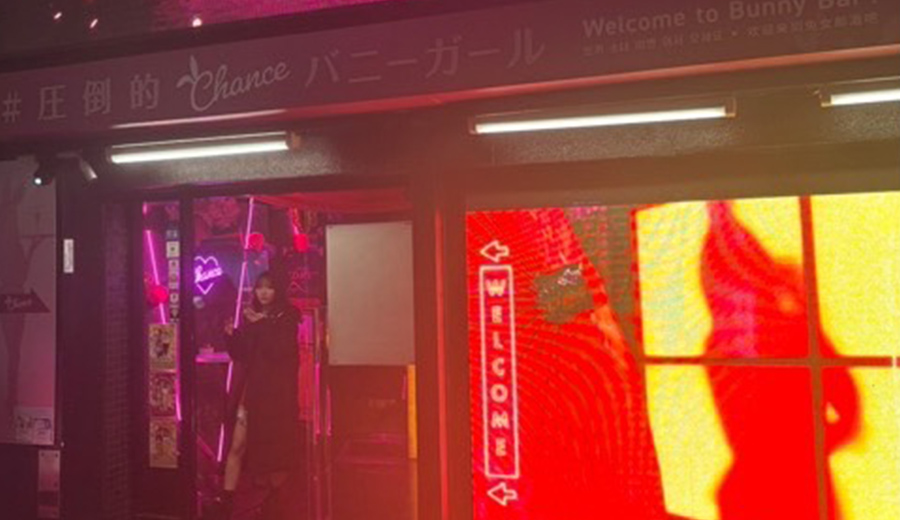 【バニーがこっそり教える】お酒ってどのくらいが「ちょうどいい」の？健康も楽しさもGETしちゃお！