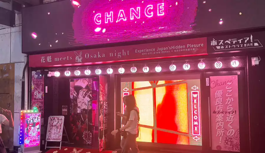 ガールズバーの良店の見つけ方｜初めてでも安心して楽しめるお店選びのコツ