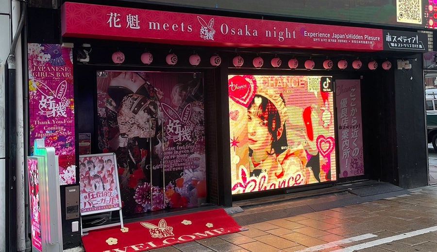 店内が盛り上がってると入りづらい...そんなあなたへ バニーガールズバーのやさしい楽しみ方