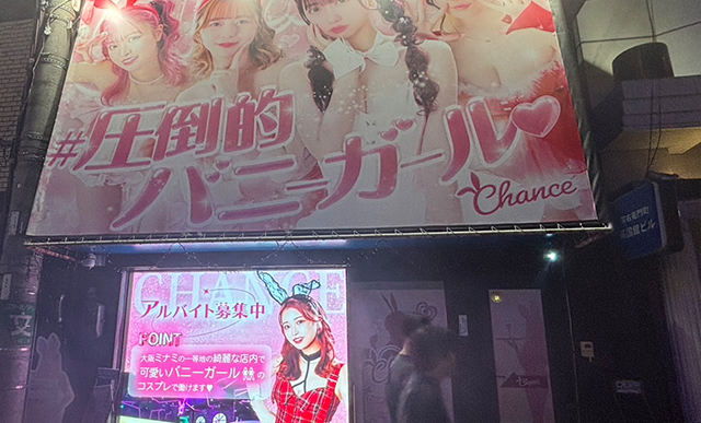 ガールズバーの選び方ガイド 初心者でも失敗しないお店選びの基準とは