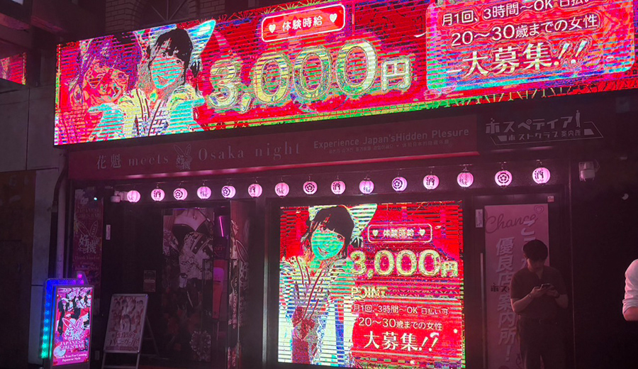 【保存版】これだけは押さえとこ！バーで一目置かれるお酒のマナー講座♪