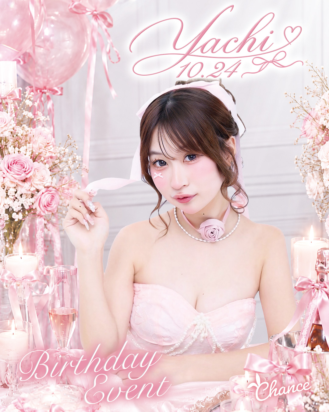 やち誕生祭💖＆メイクアップイベント💖